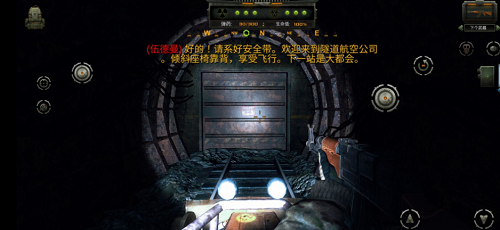 勒曼斯克阴影中文版