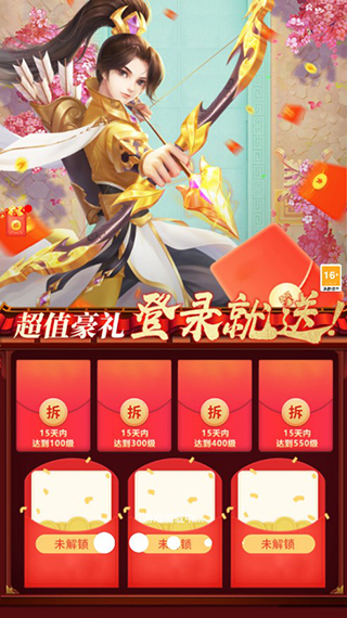 小飞箭来咯最新版
