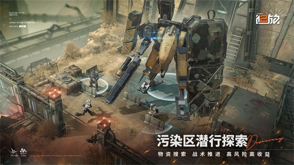 少女前线2追放正版