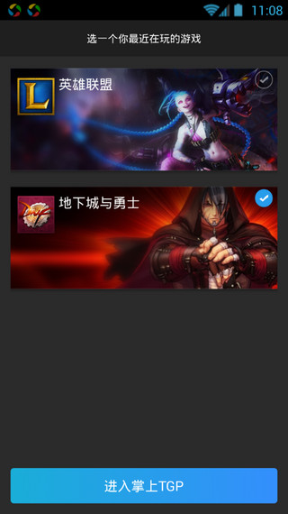 掌上tgp