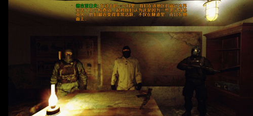 勒曼斯克阴影中文版