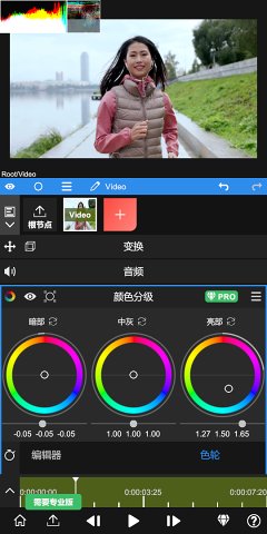 node viedo官方版