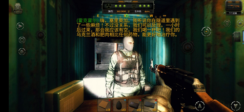 勒曼斯克阴影豪华版汉化