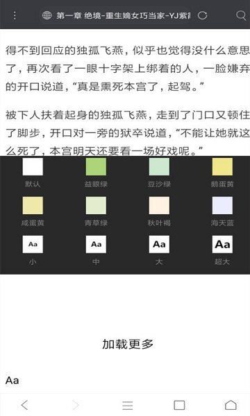 米侠浏览器正版