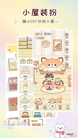 暖暖手帐正版