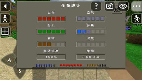 survivalcraft2中文版