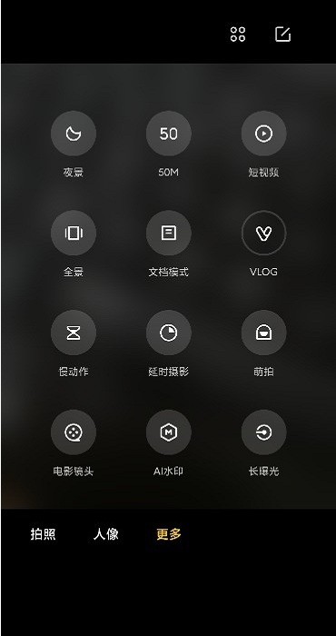 小米莱卡相机手机版