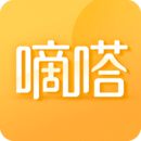 嘀嗒出行苹果版