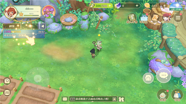 织梦森林官方版正版