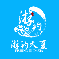 游钓大夏手机版