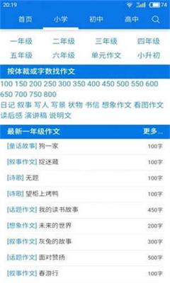 海棠书屋软件免费