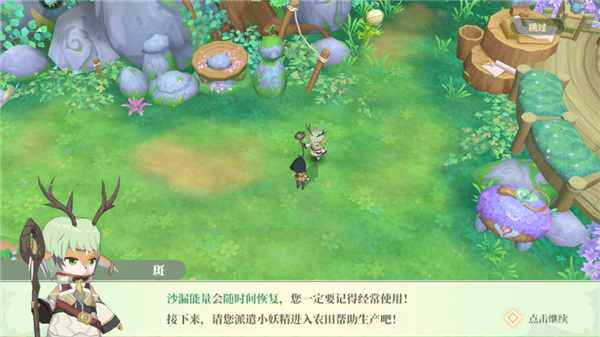 织梦森林官方版正版