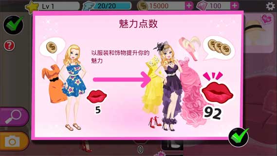 超级女星万圣节无限钻石金币版