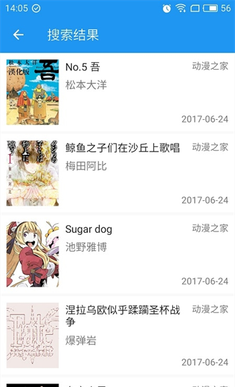 Cimoc漫画