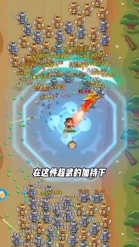 三国吧兄弟无限元宝无限金币