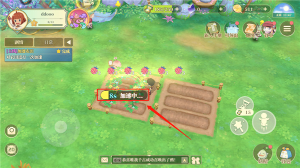 织梦森林官方版正版