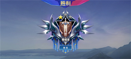 野外冲击战