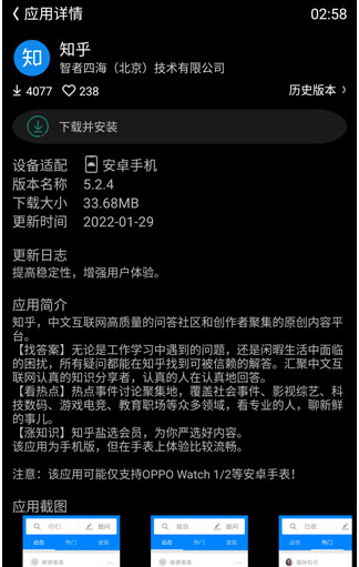 Etralab应用商店