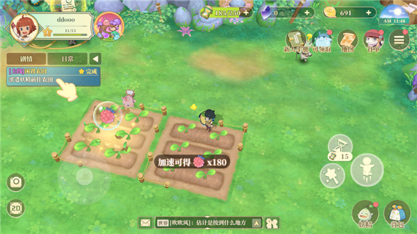 织梦森林2024最新版