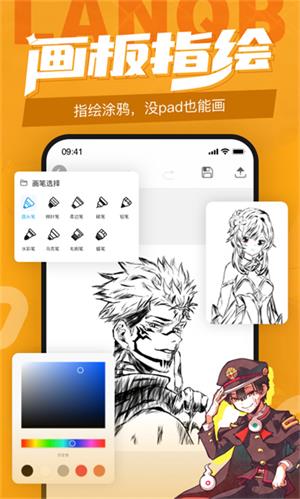 蓝铅笔绘画