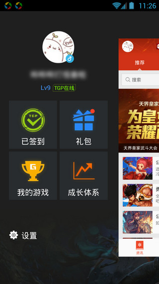 掌上tgp