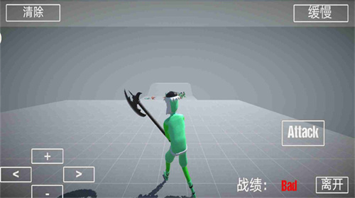布娃娃战斗模拟器2无广告