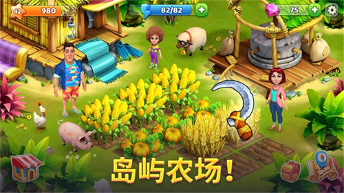 Bermuda Farm