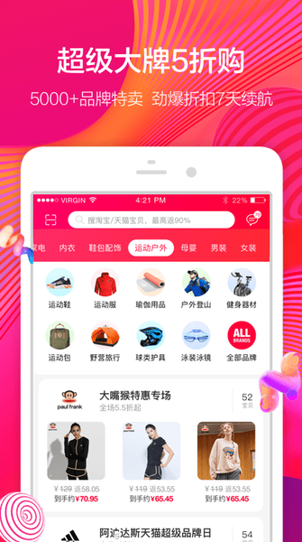 一淘正版