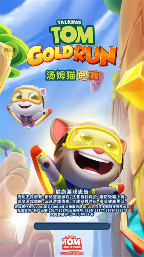 阿米游免费游戏盒