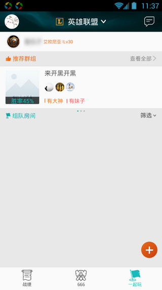 掌上tgp