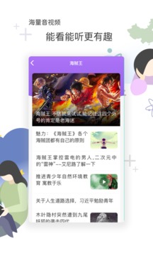 花漾搜索苹果版
