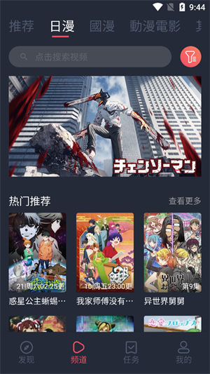 囧次元无广告免费