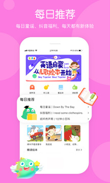 粉笔Kids苹果版
