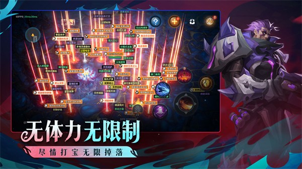 火炬之光无限安卓版
