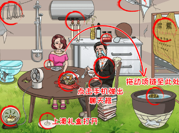 无敌脑洞王者