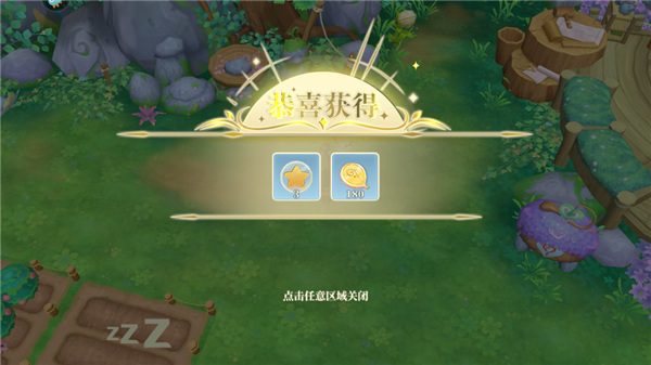织梦森林官方版正版