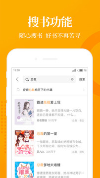 七猫精品小说苹果版