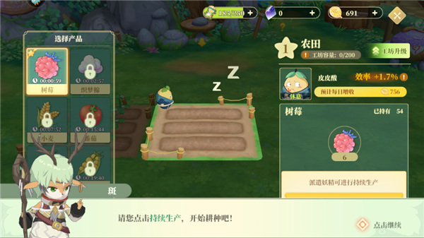织梦森林2024最新版