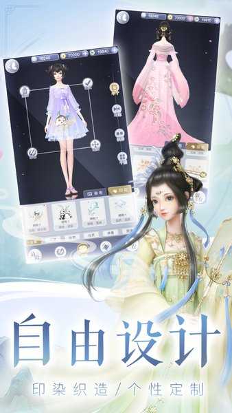 云裳羽衣最新版