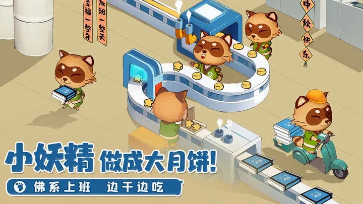 织梦森林2024最新版