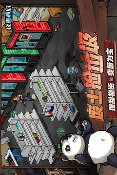 像素危城手机版
