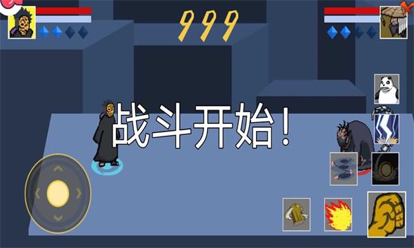 像素火影巅峰带土版