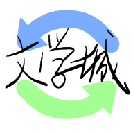 海棠文学城安装包