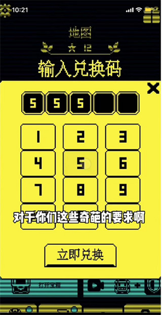 我要吃金豆
