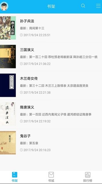 笔趣阁净化网页版