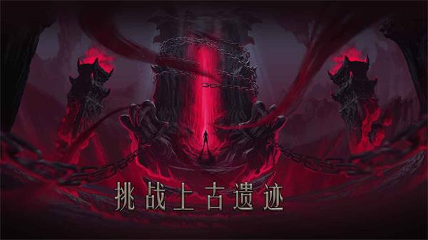 问山海游戏