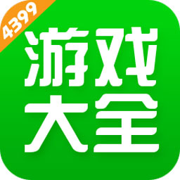 四三九九游戏盒官方正版