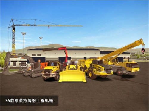 建筑模拟器2024手机版
