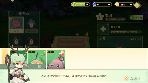 织梦森林2024最新版