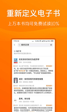 得到苹果版